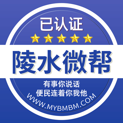 -陵水微帮-陵水微帮平台