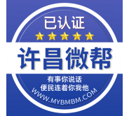 许昌微帮-许昌微帮平台