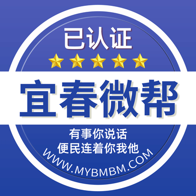 -宜春微帮-宜春微帮平台
